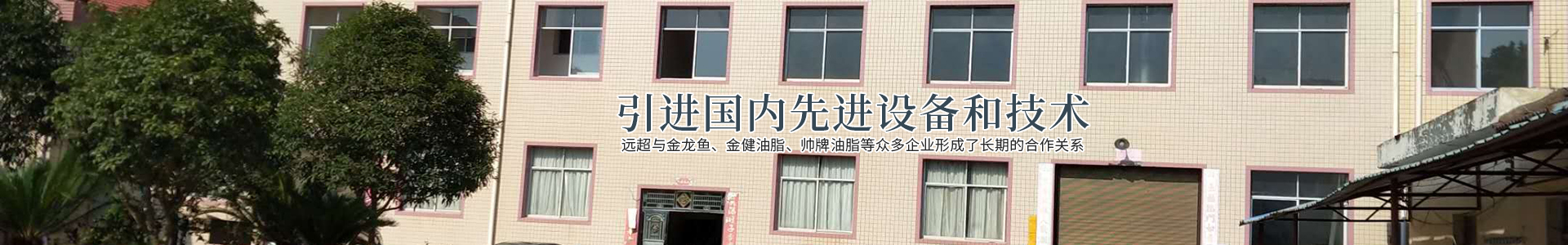湖南遠(yuǎn)超環(huán)?？萍加邢薰綺創(chuàng)新包裝材料研發(fā)|智能電子標(biāo)簽銷售|瓶蓋生產(chǎn)