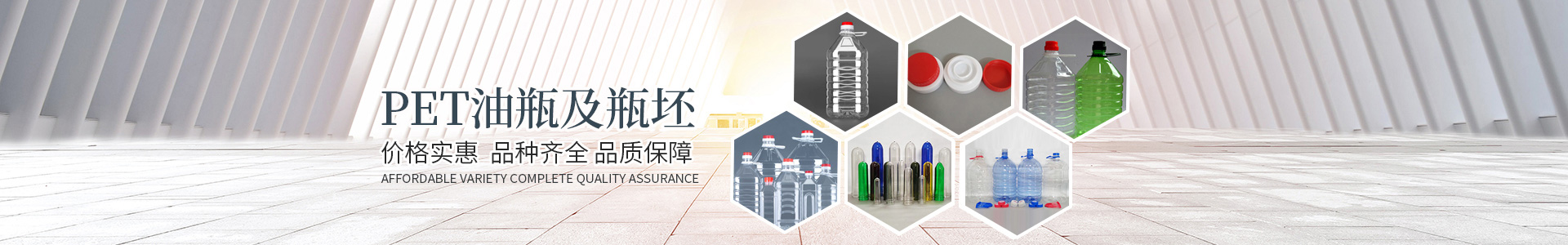 湖南遠(yuǎn)超環(huán)?？萍加邢薰綺創(chuàng)新包裝材料研發(fā)|智能電子標(biāo)簽銷售|瓶蓋生產(chǎn)